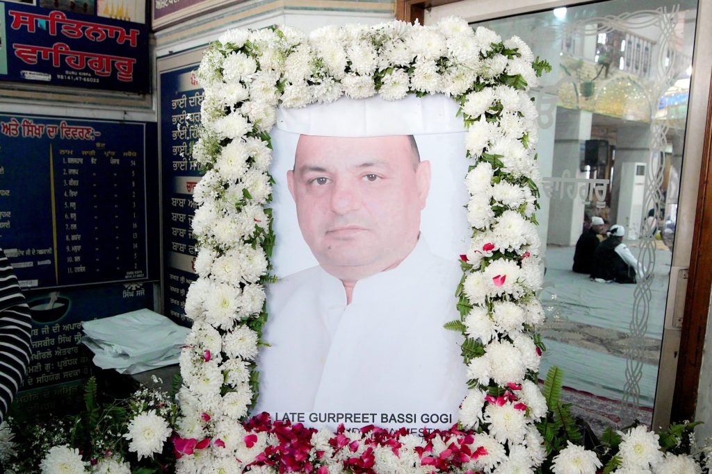 विधायक गुरप्रीत बस्सी गोगी के भोग व अंतिम अरदास में सभी वर्ग के लोग शामिल हुए